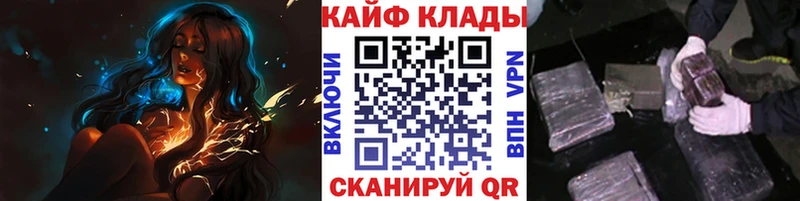 Наркотические вещества Раменское Кокаин Меф мяу мяу ГАШ