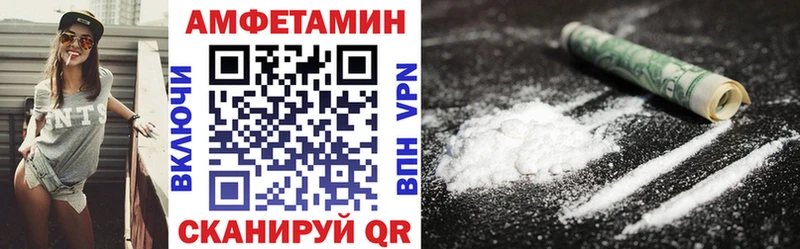 купить   Раменское  Амфетамин VHQ 