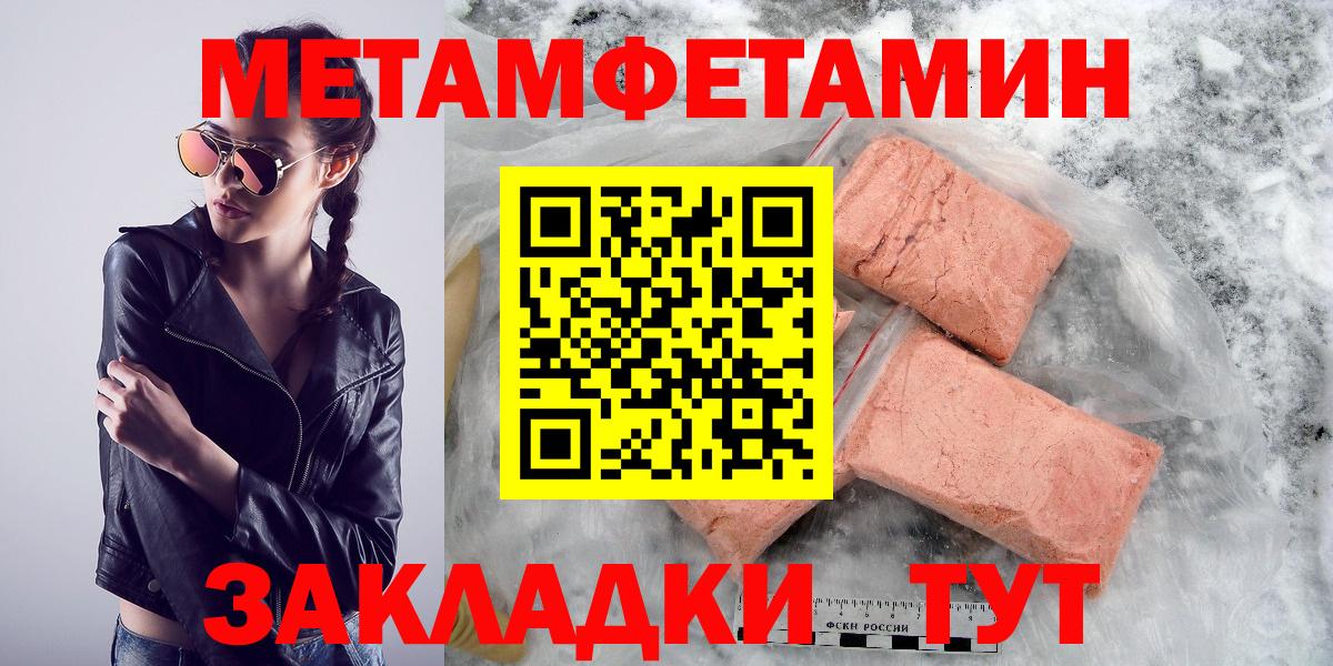 Амфетамин 98% Раменское
