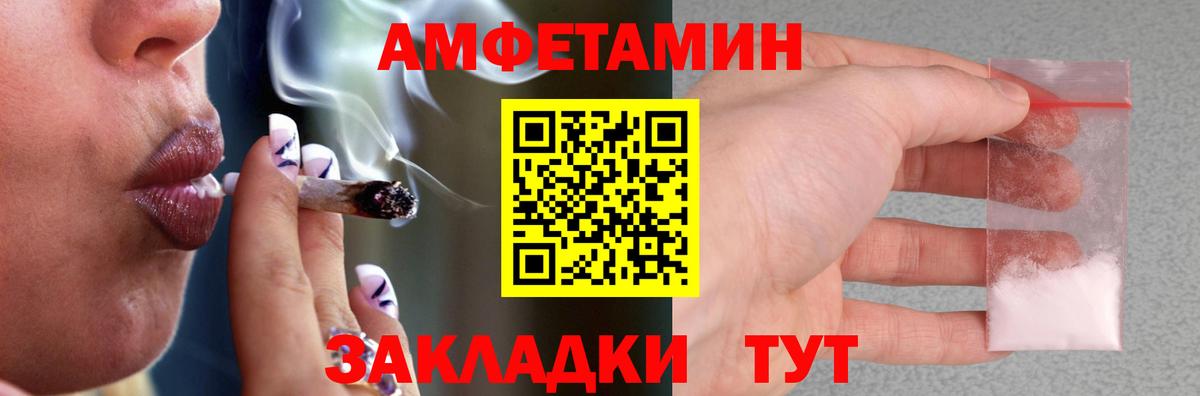 Раменское  Амфетамин  АМФ  Амфетамин Premium  Вход с VPN 