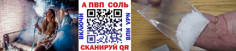 A-PVP мука  Раменское 