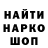 Кетамин VHQ Anton Step