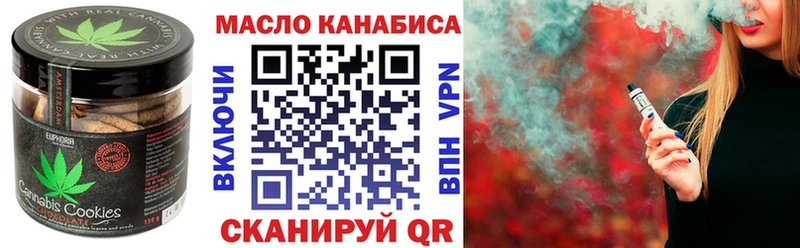 сколько стоит  Раменское  Печенье с ТГК марихуана 