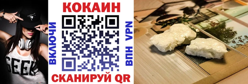 сколько стоит  Раменское  Кокаин Эквадор 