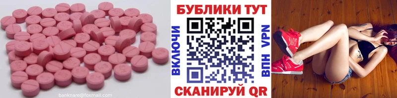 Ecstasy 280мг кракен tor Раменское хочу наркоту