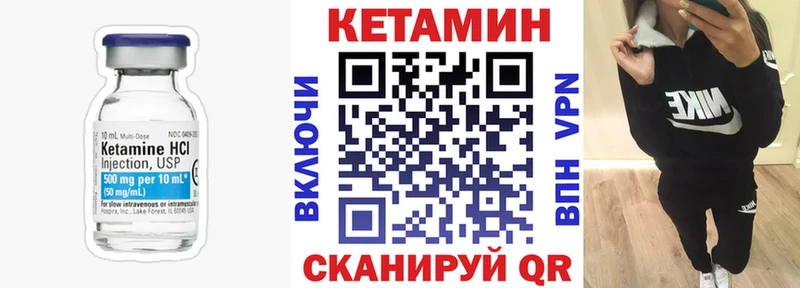 Кетамин VHQ  магазин  наркотиков  Раменское 