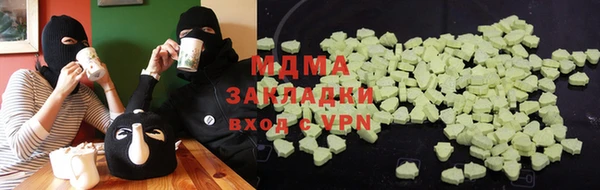 гашик Алексеевка
