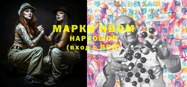 мяу мяу кристалл Алексин