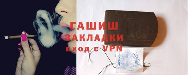герыч Алзамай