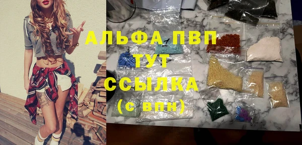 мяу мяу кристалл Алексин