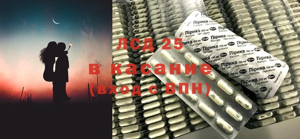 мяу мяу кристалл Алексин