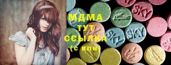 мяу мяу кристалл Алексин
