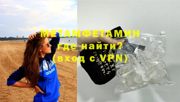 мяу мяу кристалл Алексин