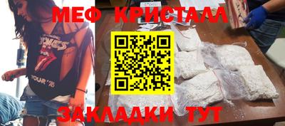герыч Пугачёв