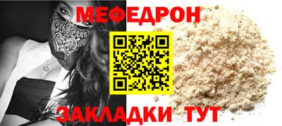 мет Пушкино