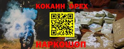 мет Пушкино