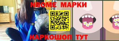 мет Пушкино