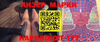 мет Пушкино
