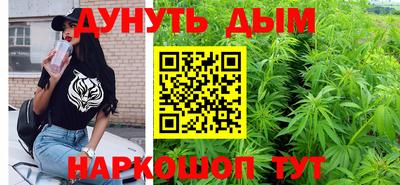 мет Пушкино