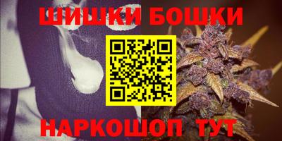 мет Пушкино