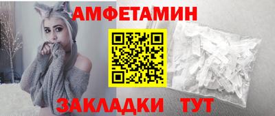 мет Пушкино
