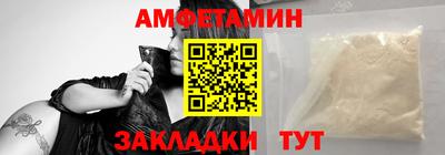 мет Пушкино