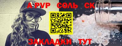 герыч Пугачёв