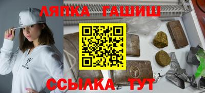 мет Пушкино