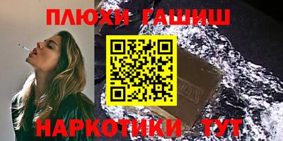 мет Пушкино
