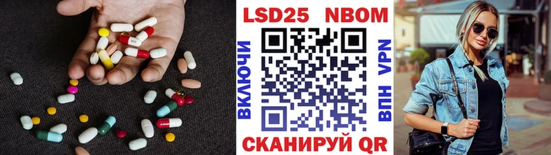 магазин продажи наркотиков  Раменское  Лсд 25 экстази ecstasy 