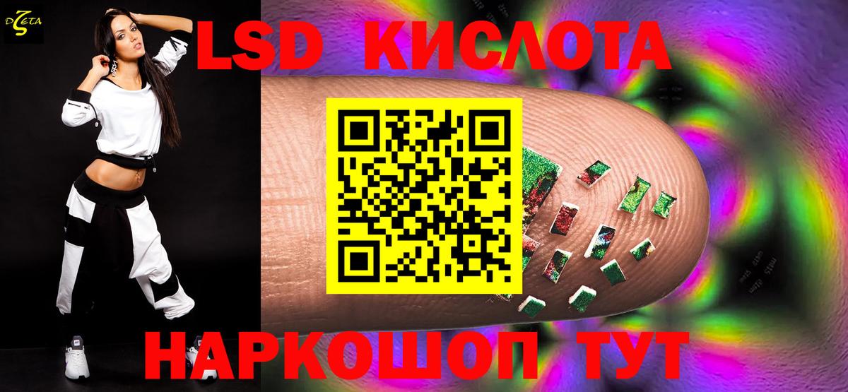 Лсд 25 экстази ecstasy Раменское