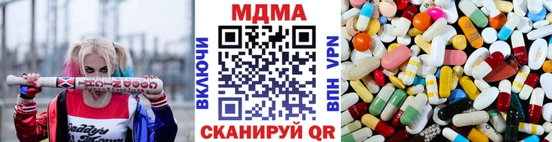 MDMA crystal Раменское