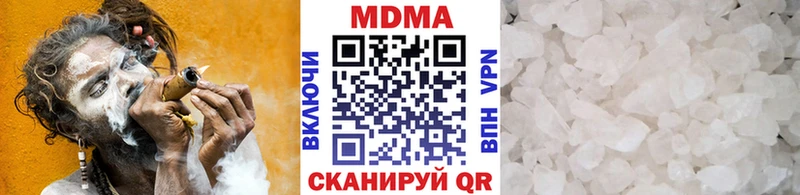 MDMA молли  Раменское 