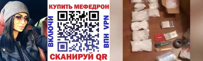 Меф кристаллы  kraken вход  Раменское 