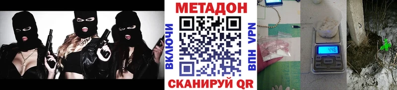 Метадон белоснежный  OMG   Раменское 