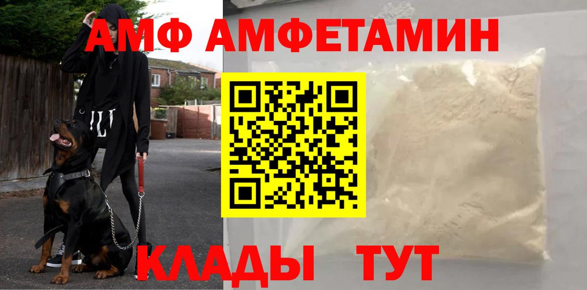 Первитин  МЕТАМФЕТАМИН Декстрометамфетамин 99.9%  Вход с VPN  Раменское 