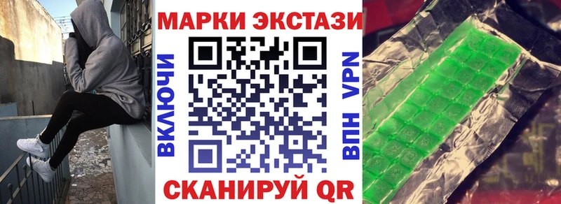 Марки N-bome 1500мкг даркнет формула Раменское
