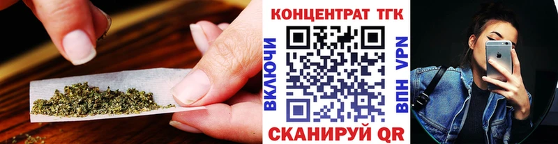 ТГК вейп с тгк  Раменское 