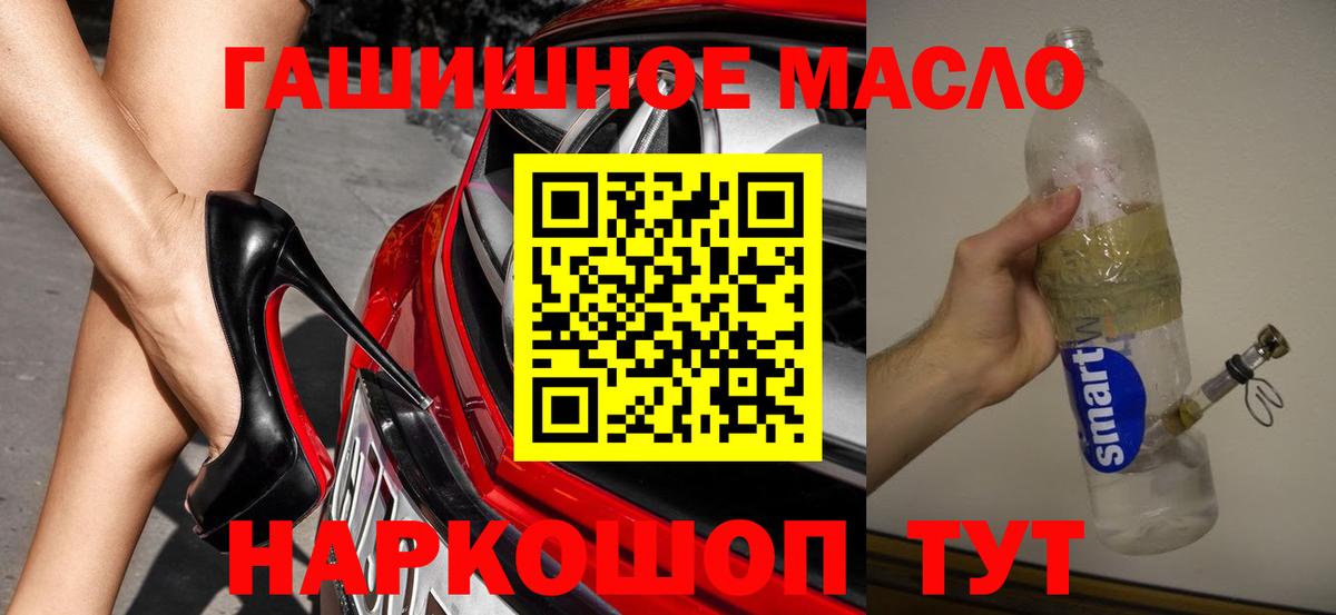 Дистиллят ТГК жижа Раменское