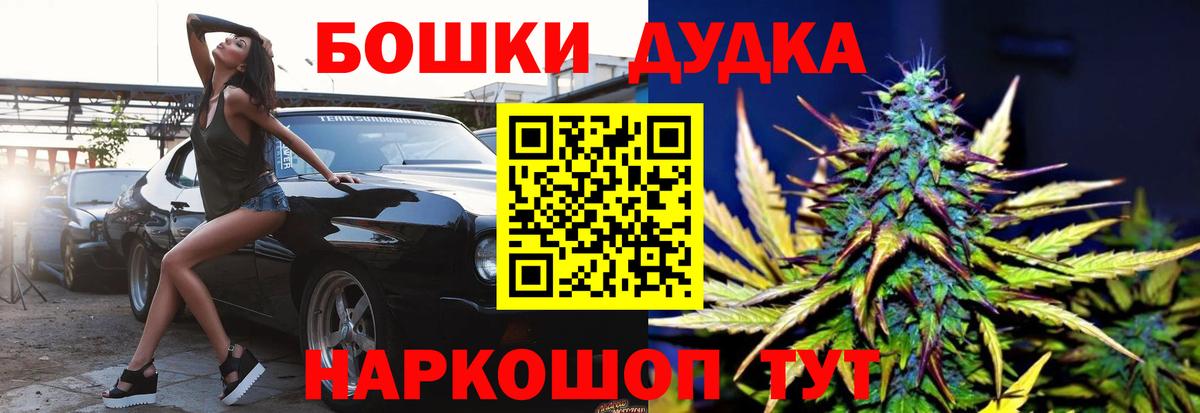 Канабис тримм  Вход с VPN  Шишки марихуана Bruce Banner  Каннабис VHQ  Раменское 